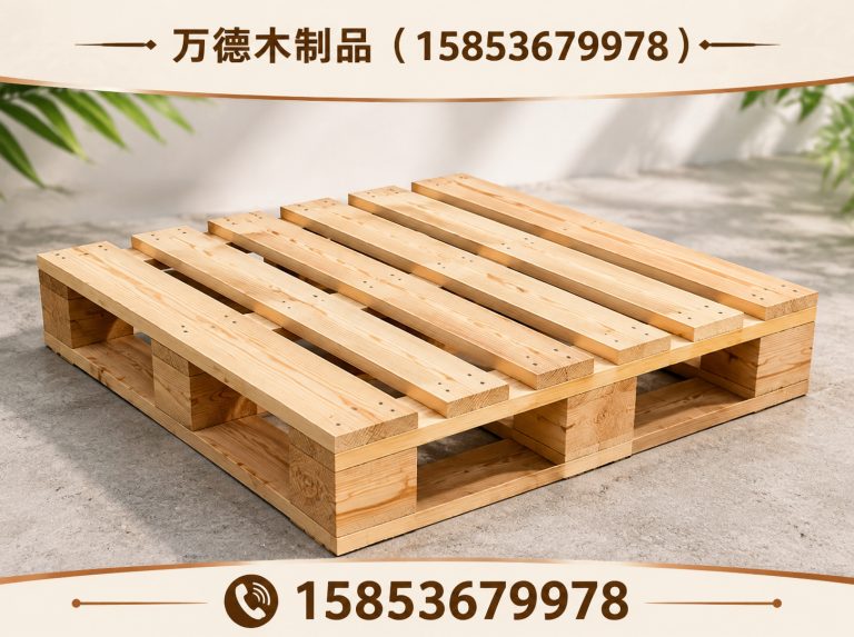 青州市木托盘展示图